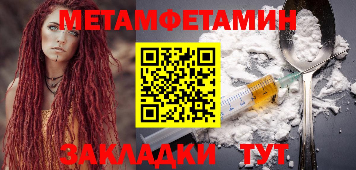 Amphetamine Розовый  АМФ  Чайковский  АМФЕТАМИН  Вход с VPN 