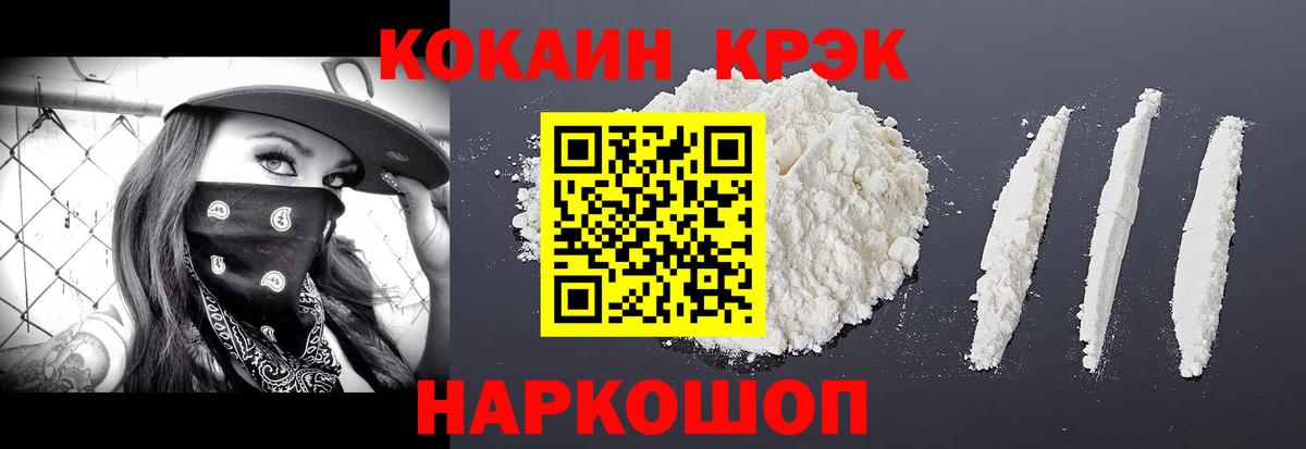 КОКАИН 98% Чайковский