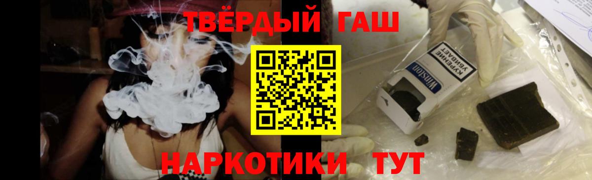 как найти закладки  Гашиш  ГАШ Cannabis  Чайковский  Вход с VPN  Гашиш индика сатива 