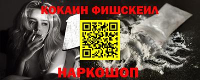 COCAINE Бузулук