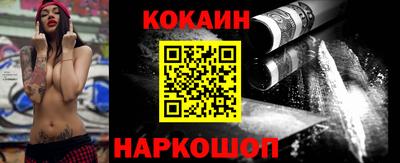 COCAINE Бузулук