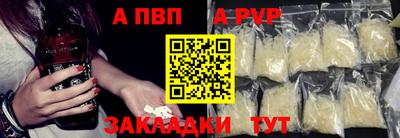 COCAINE Бузулук