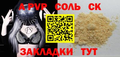 бошки Бугуруслан