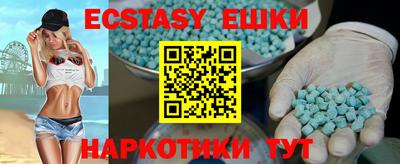 COCAINE Бузулук