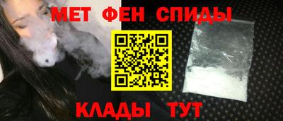 COCAINE Бузулук