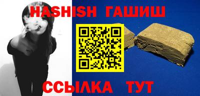 бошки Бугуруслан