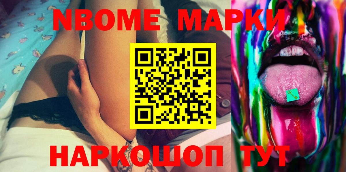 LSD-25 экстази кислота  Вход с VPN  Чайковский 