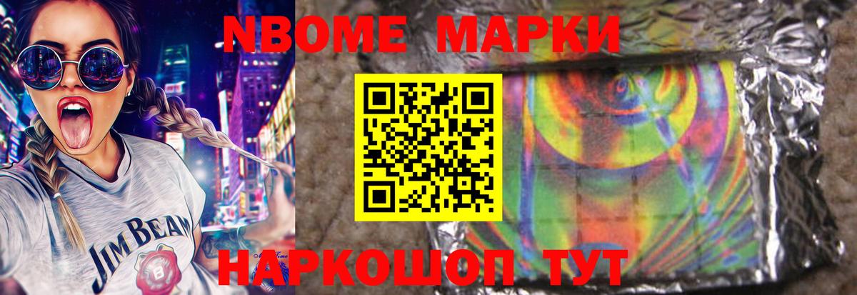 LSD-25 экстази ecstasy Чайковский