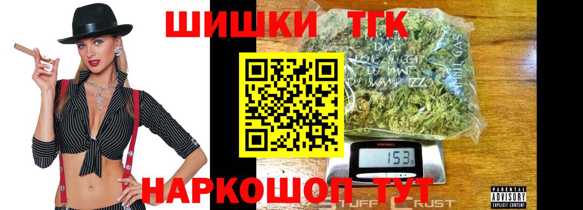 Конопля план  Шишки марихуана White Widow  Каннабис индика  Вход с VPN  Чайковский 